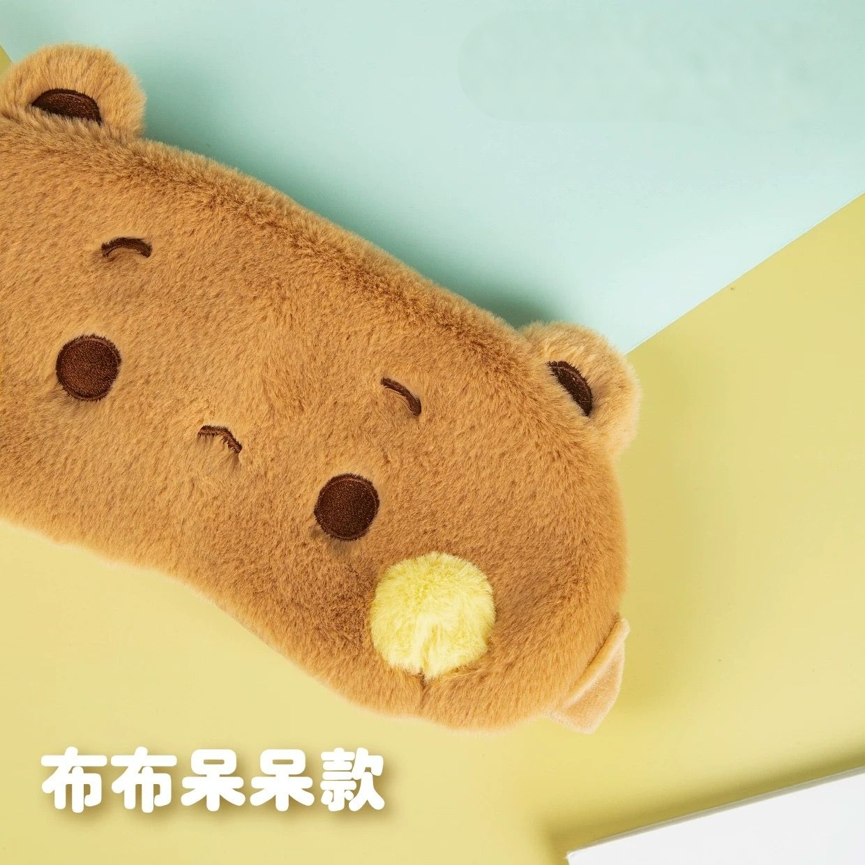Bubu Dudu Fluffy Sleep Mask – Block Light 一二布布毛绒眼罩遮光睡眠专用