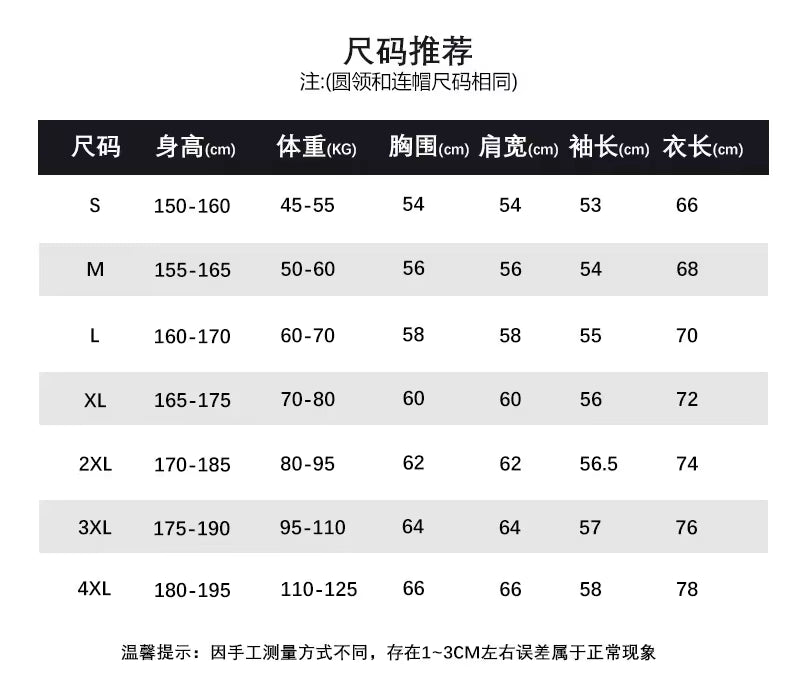 DIY Bubu Dudu Couple Custom Long Sleeve & T-Shirt 一二布布情侣定制卫衣&t恤